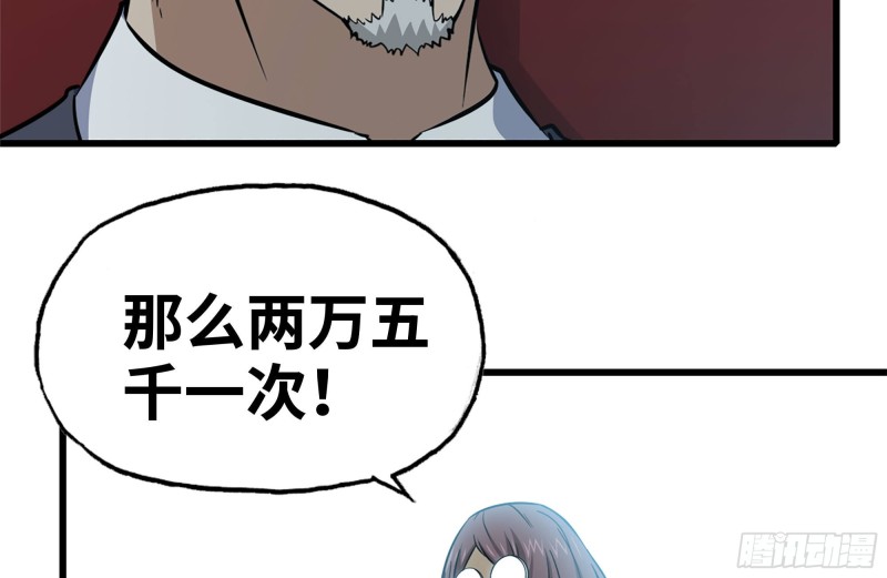 162-争夺8