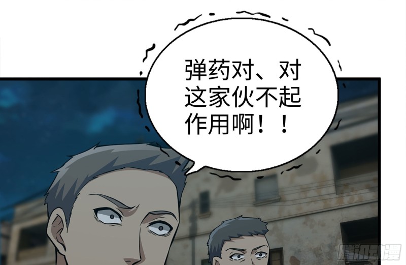 204-一级警报61
