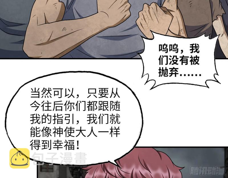 308- 阿芳的决定7