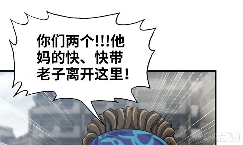 84-报仇14