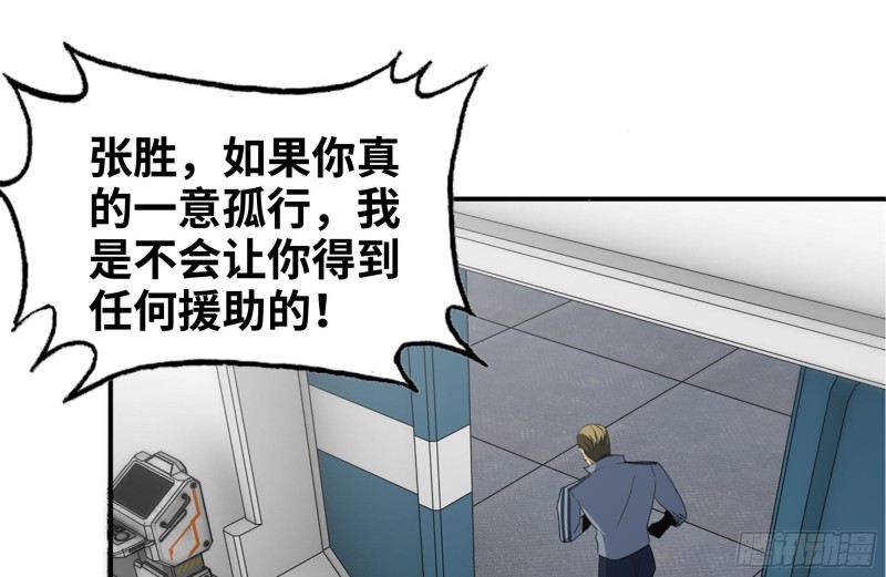 181-独自侦察13