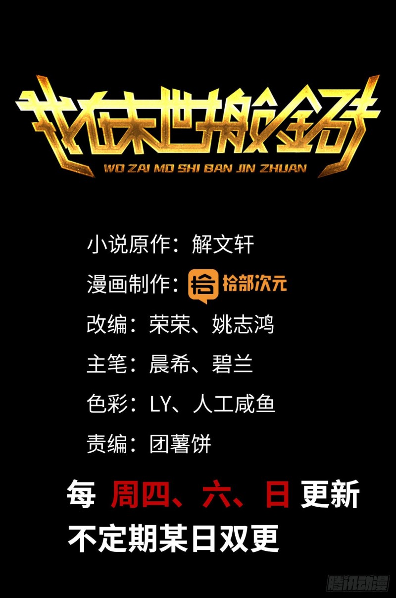 125-快要上钩了0