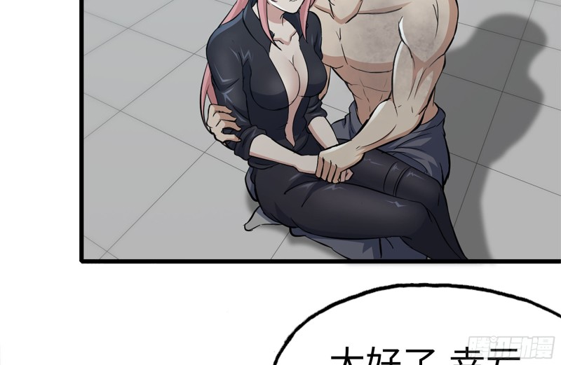 94-解救苗警官74