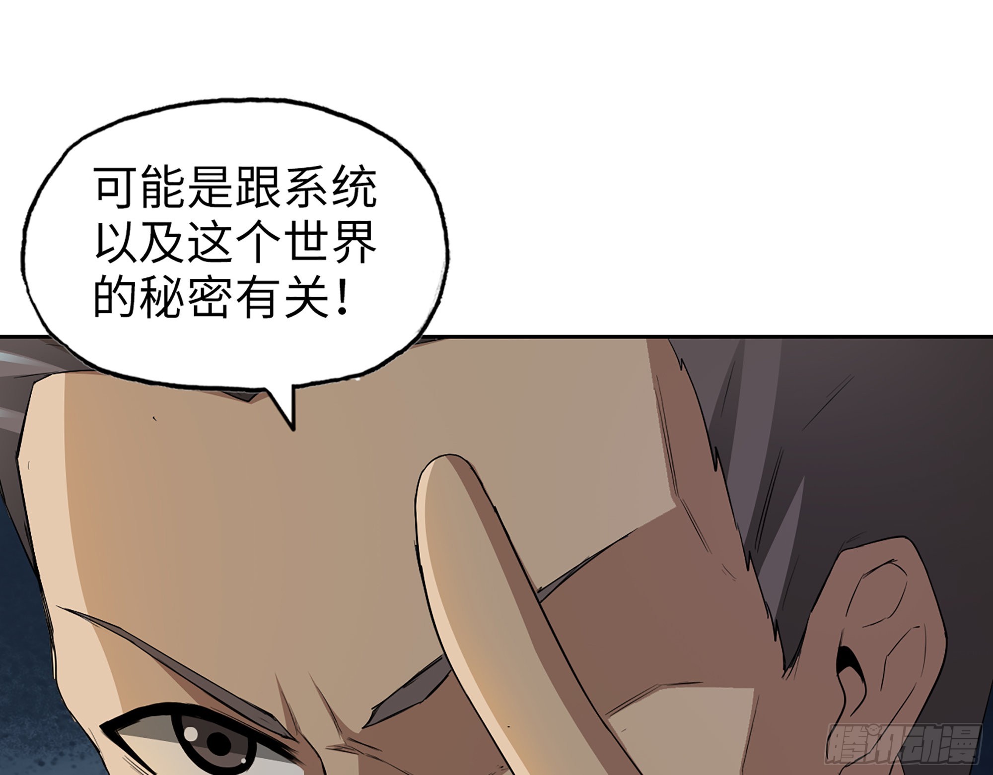 619- 新一轮游戏23