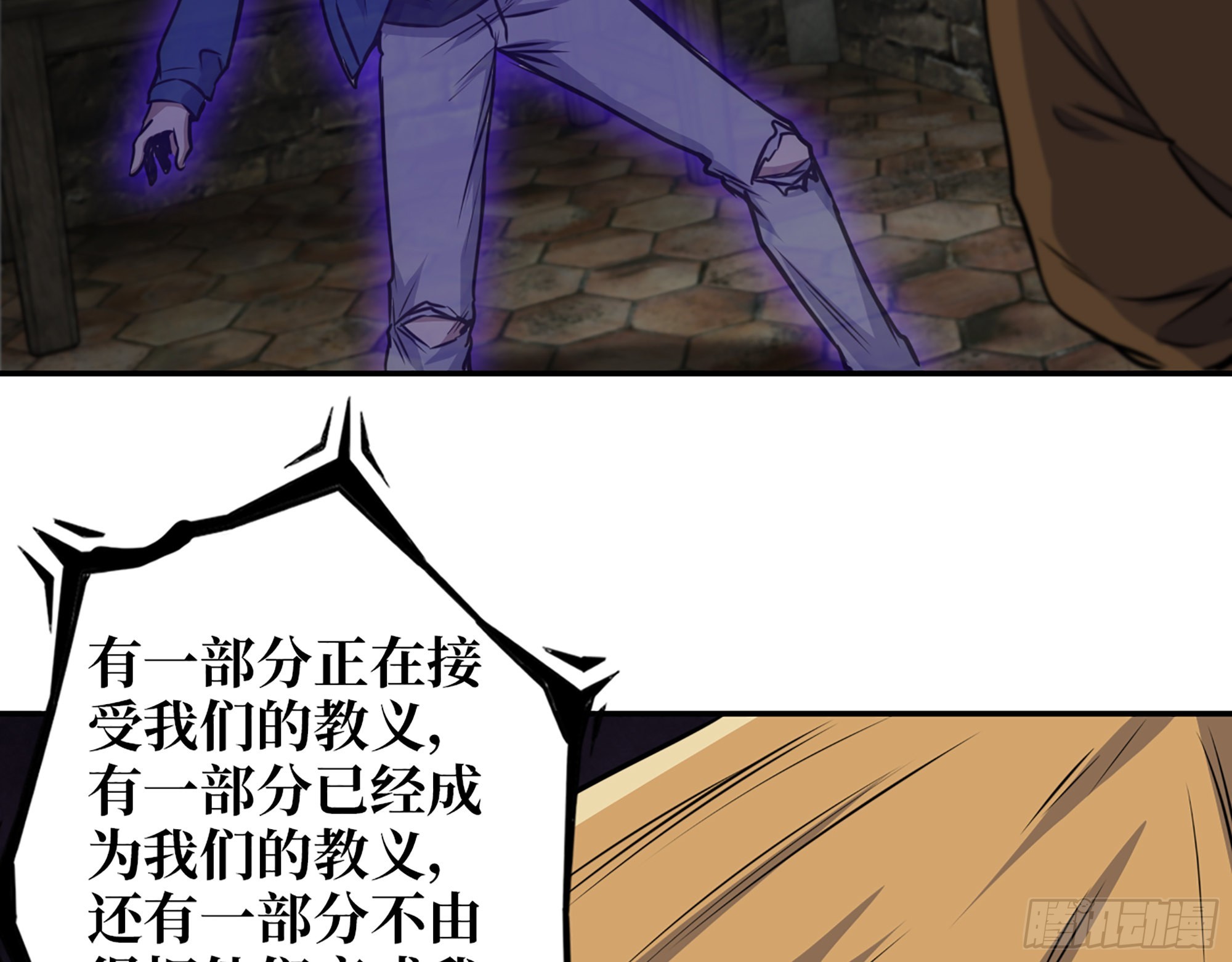 600- 早慧之人42