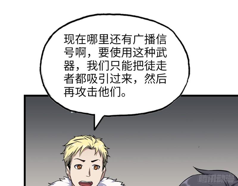 534- 制定计划9