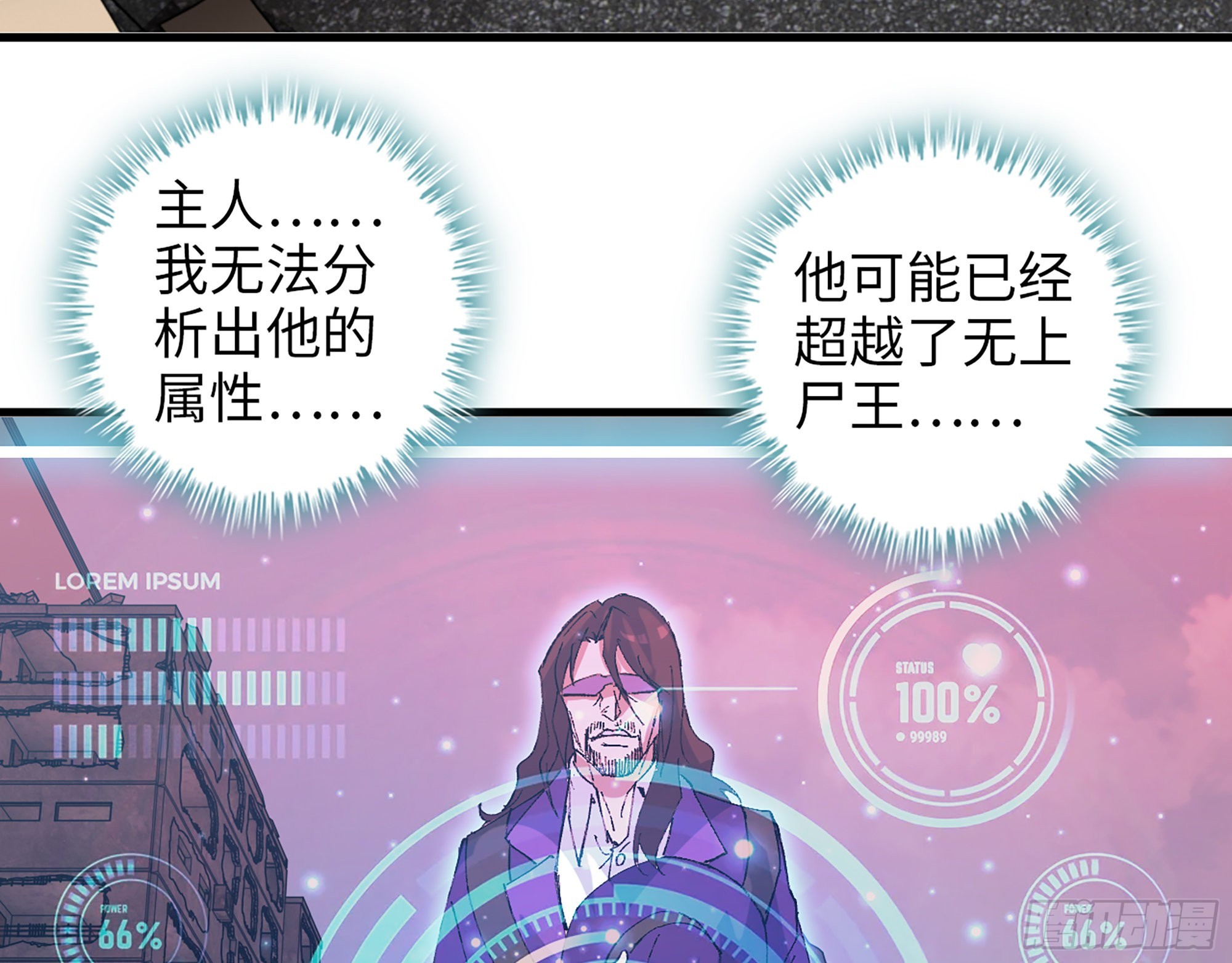 591- 原来如此7