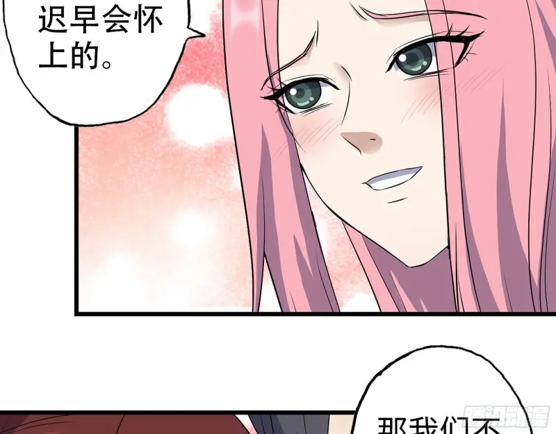 357- 缓解的方式39