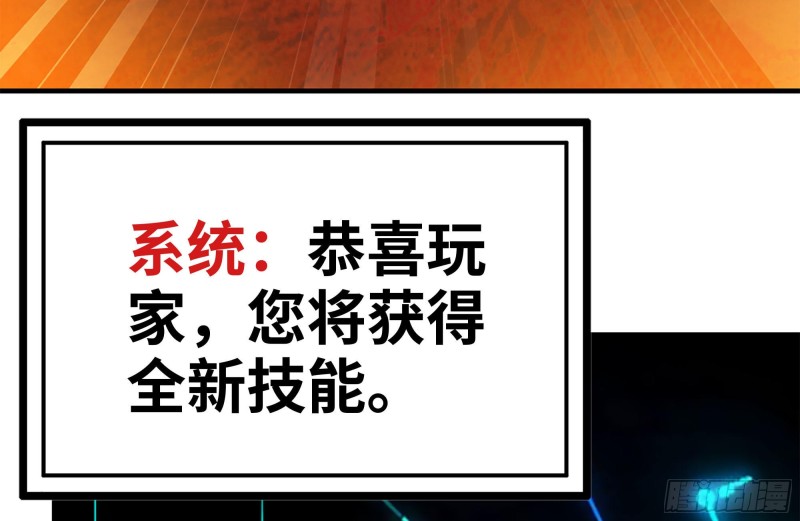 110-驱赶尸气59