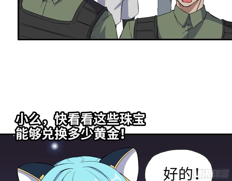 394- 系统升级19