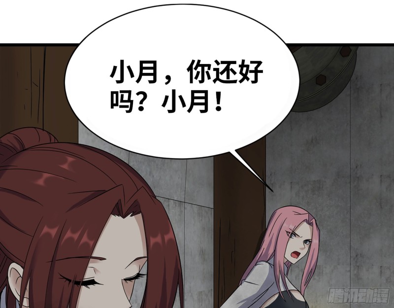 268- 脱困失败18