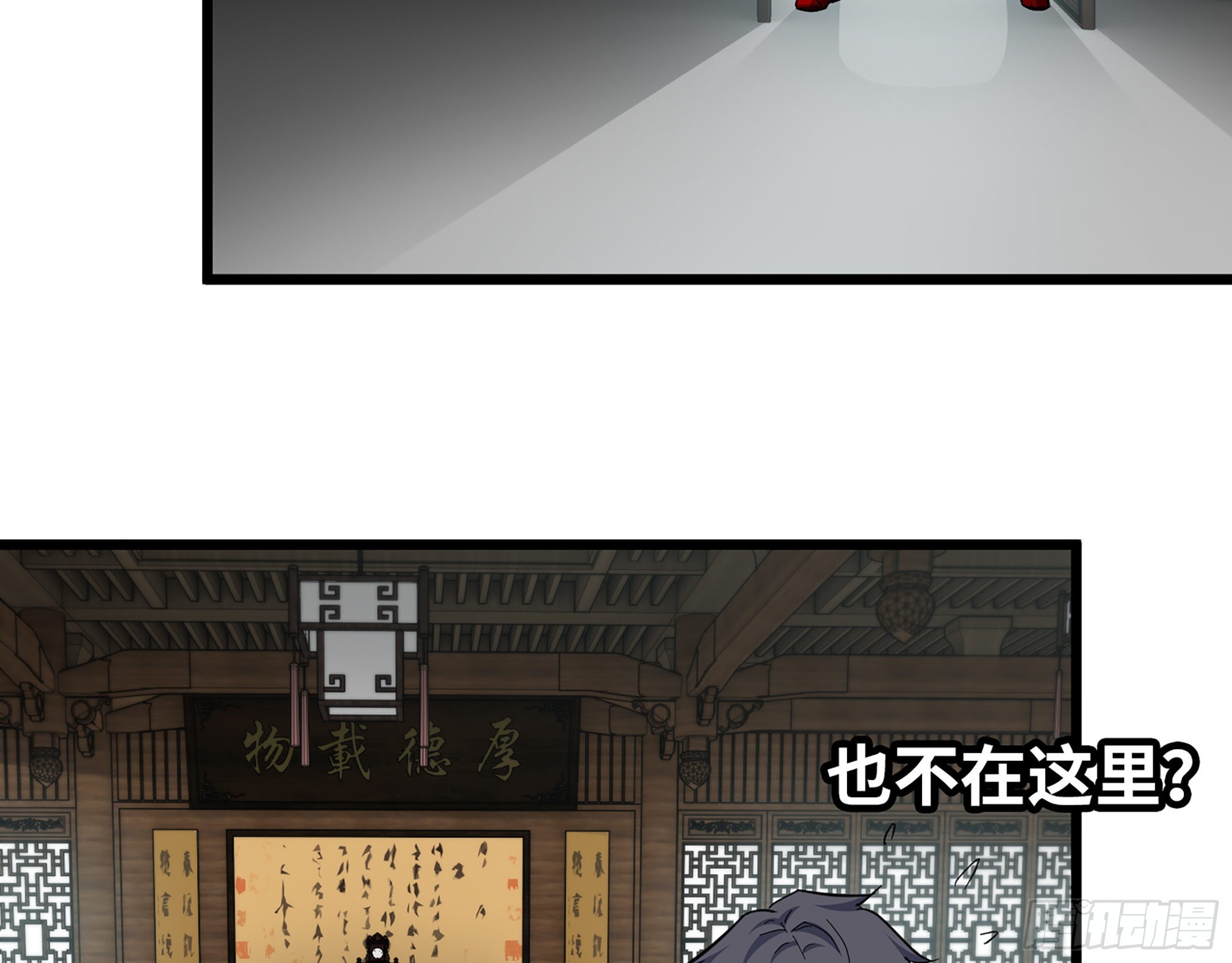 563- 耍花招？32