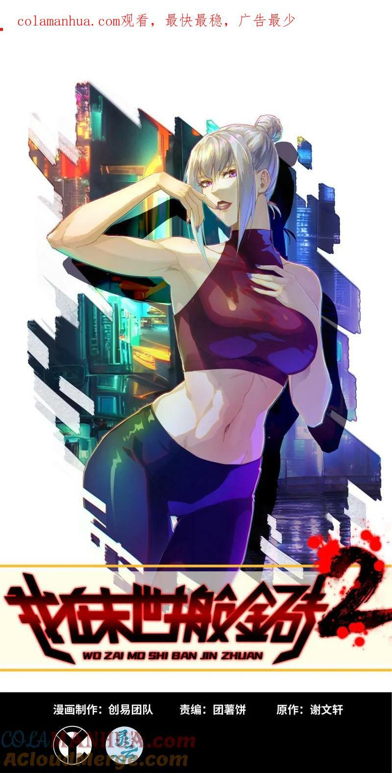 728 27- 新的生命0