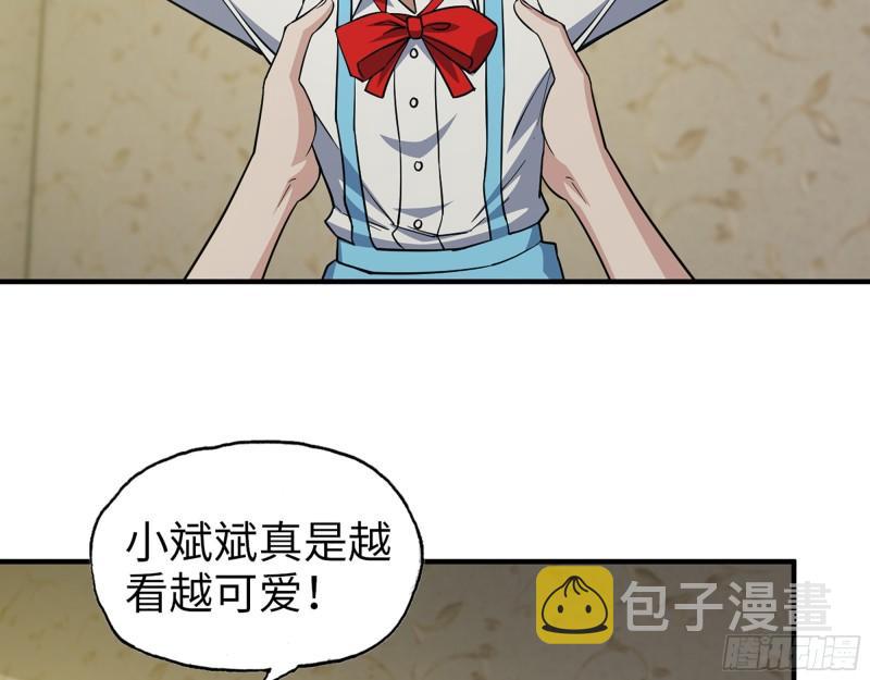 452- 全新装备42