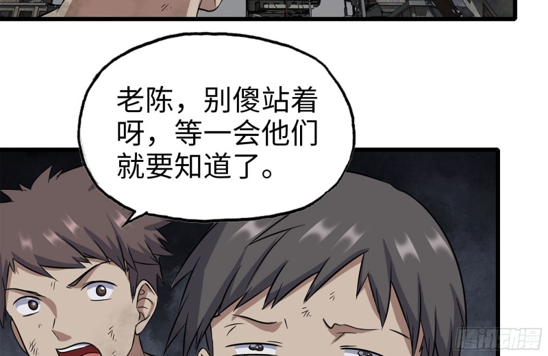 249-神秘使者59