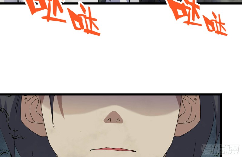 134-深入老巢17