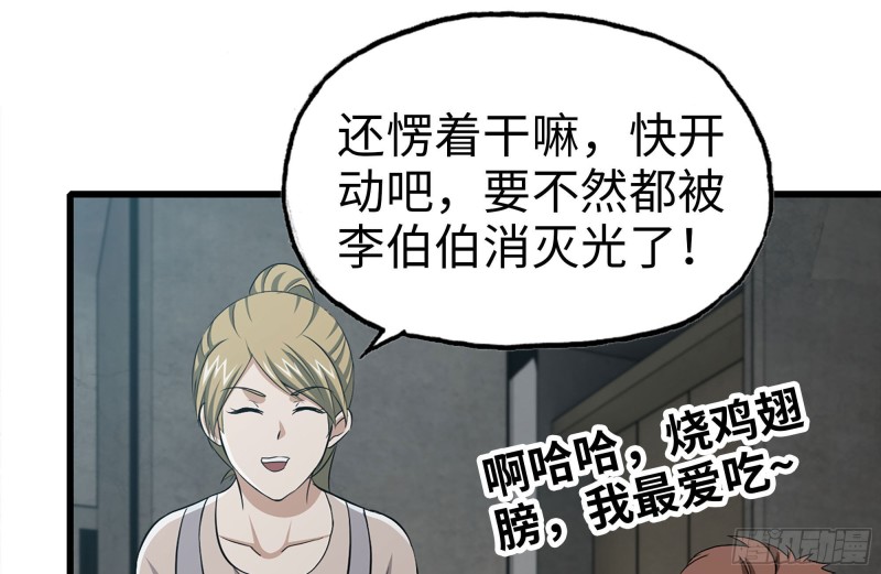 102-艳福不浅37
