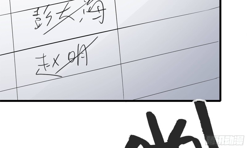 113- 被盯上31