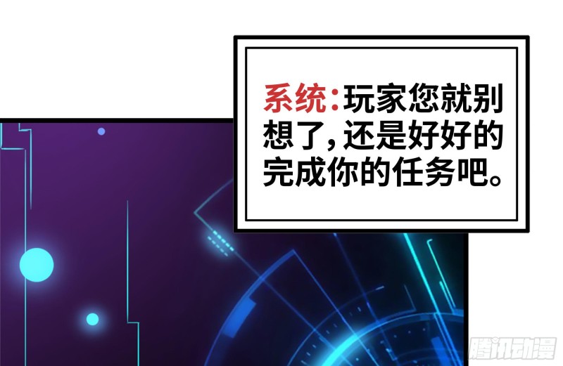 171-报仇61