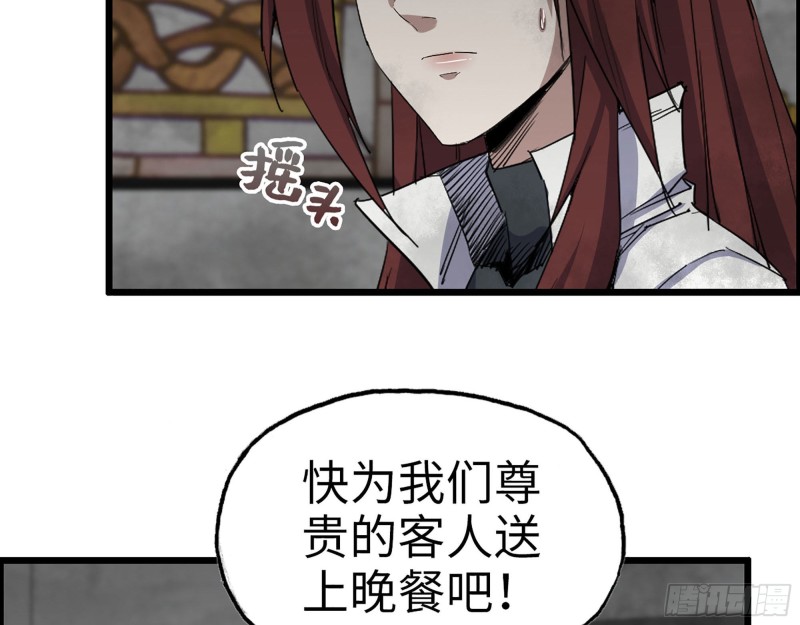 271- 被识破？53