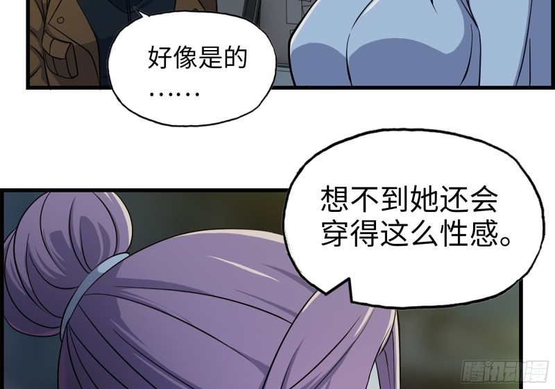 348- 秘密败露4