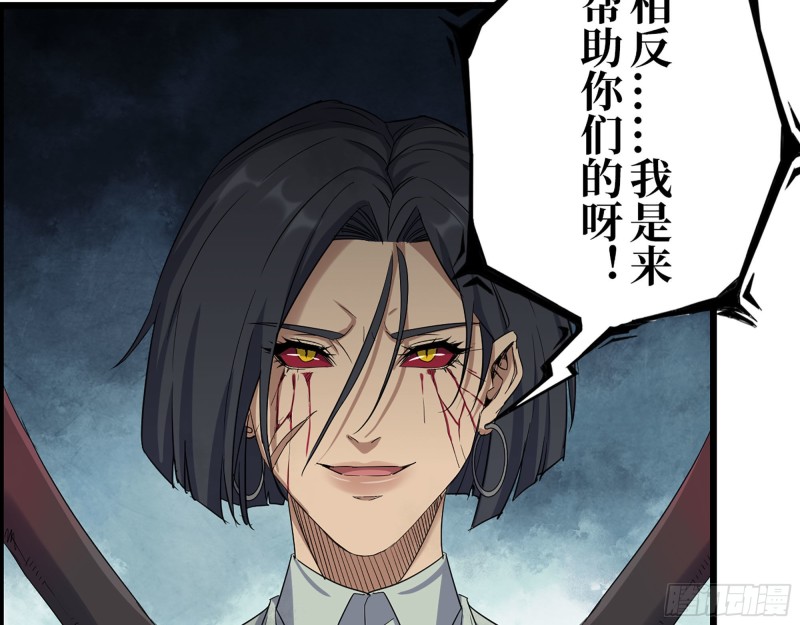 293- 女王再临14
