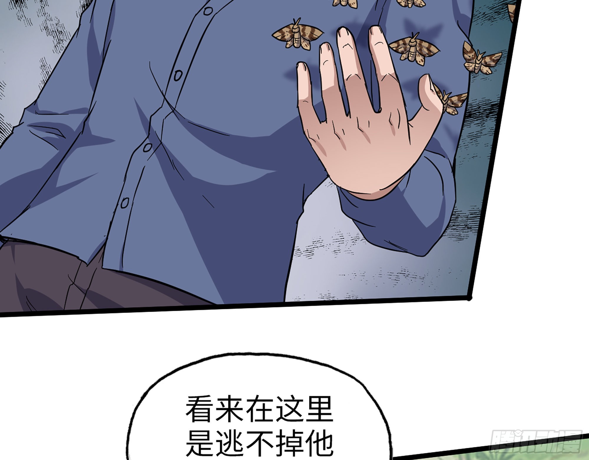568- 监视42