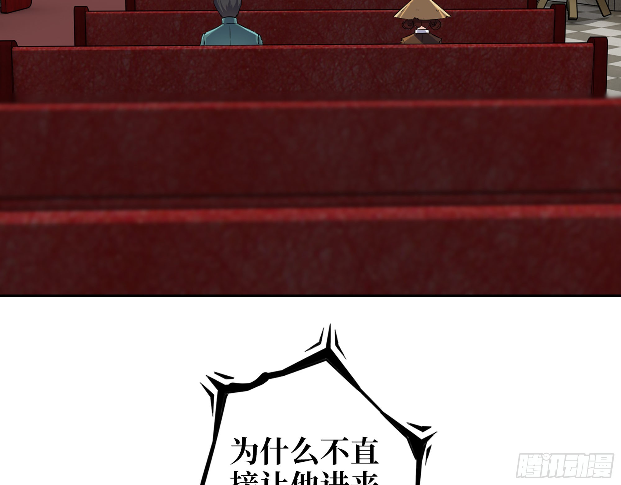 596- 歪门邪道23