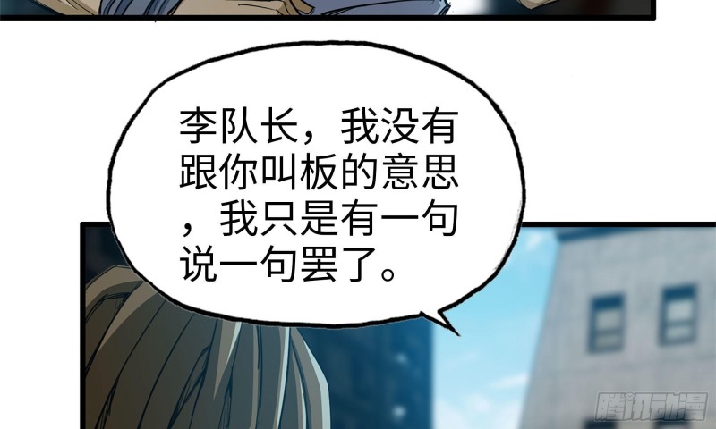 69- 紧身衣77