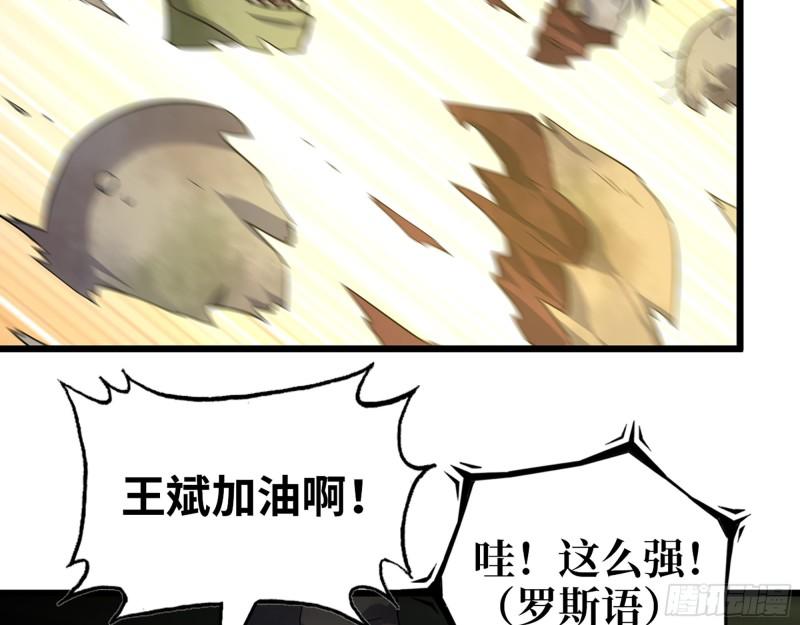 535- 分队行动57