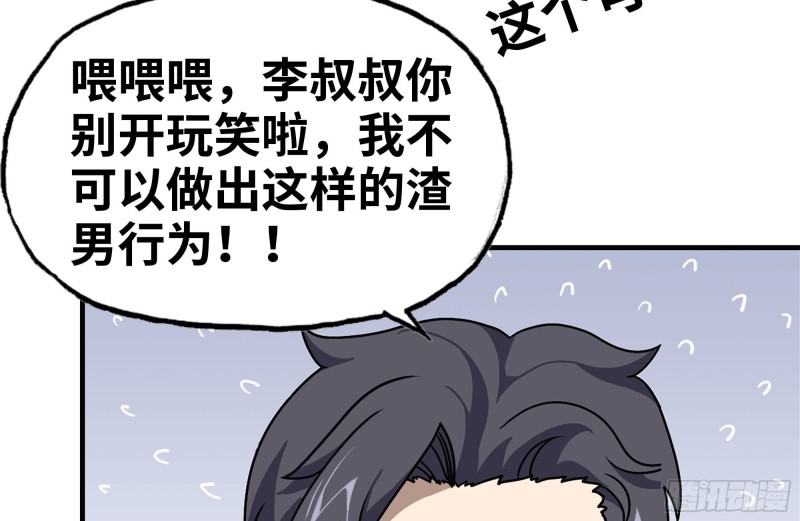 103-苗警官的心意33