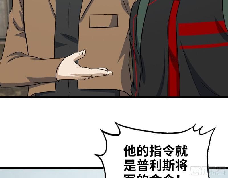 532- 军心17
