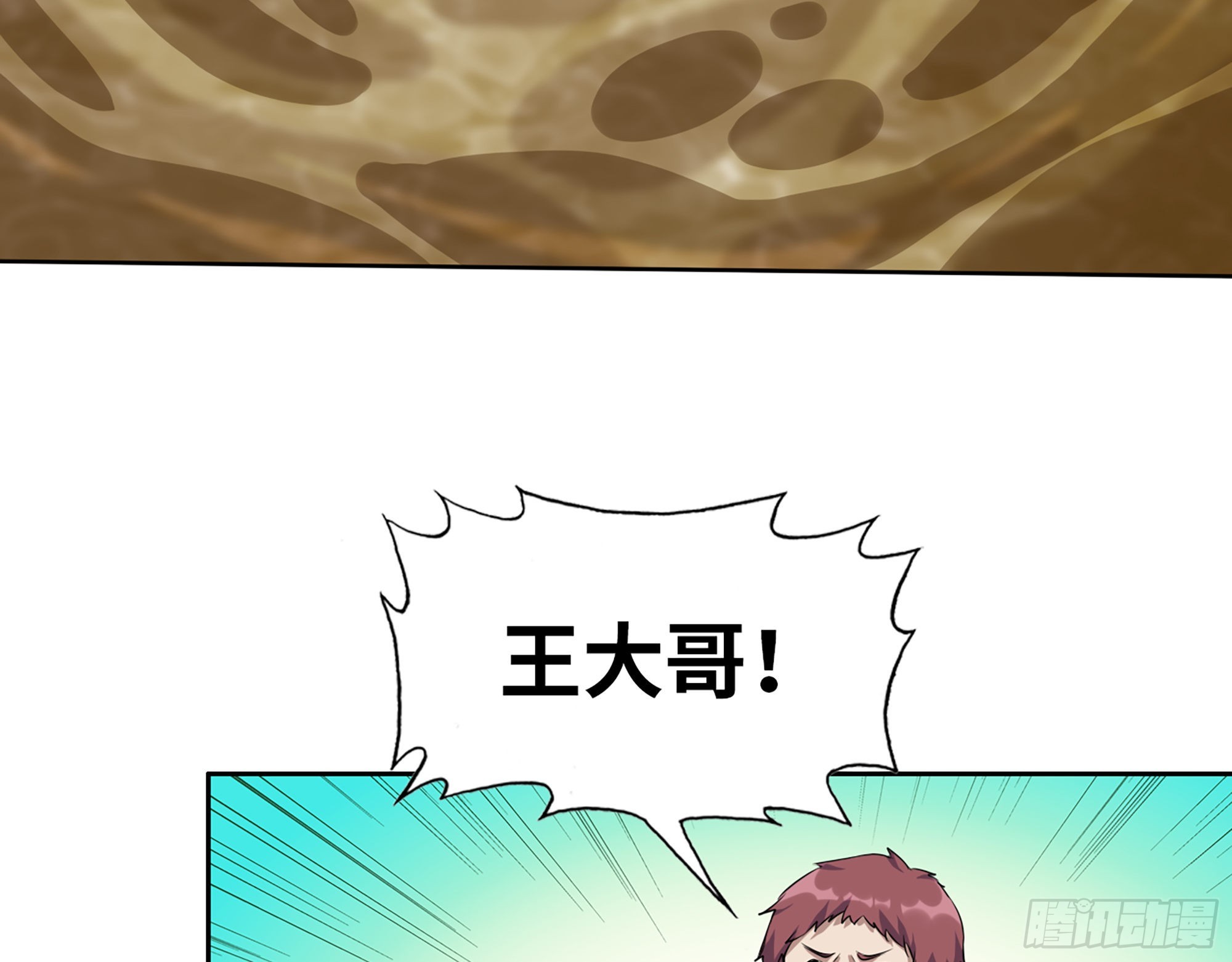 596- 歪门邪道18