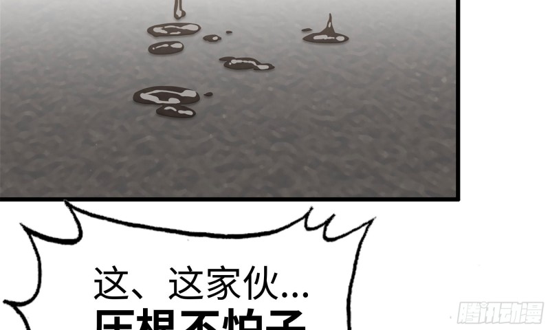 75-杀戮69