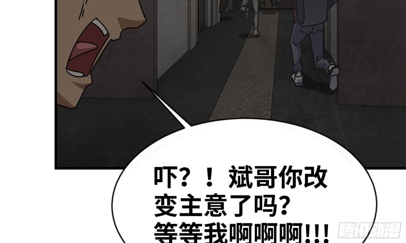 74-硬刚尸王49