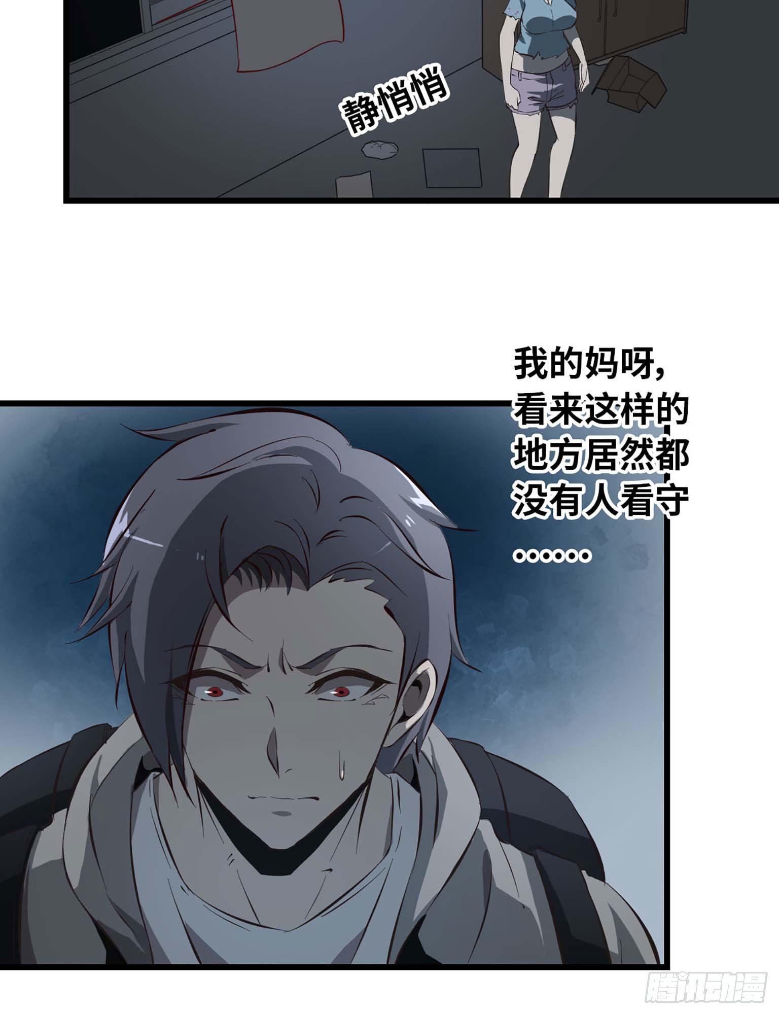 12- 潜入仓库9