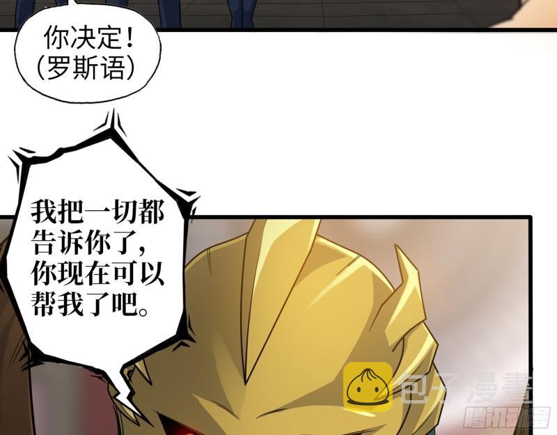 545- 打破僵局25