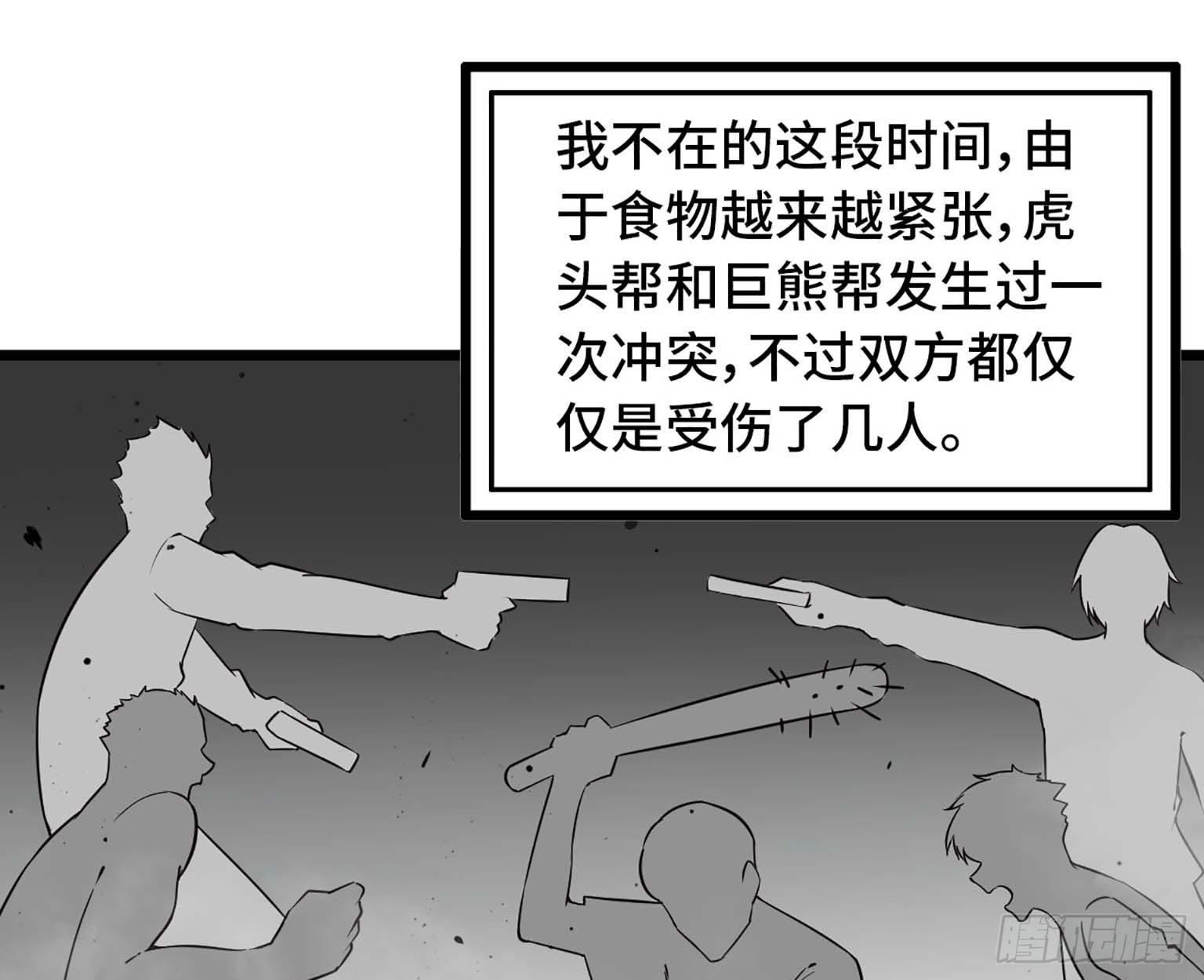 11- 主动出击28