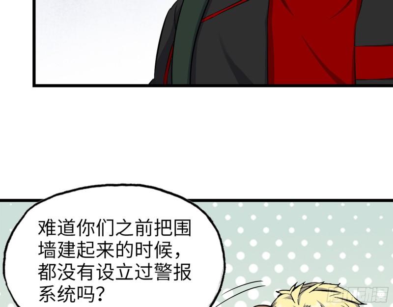 534- 制定计划14