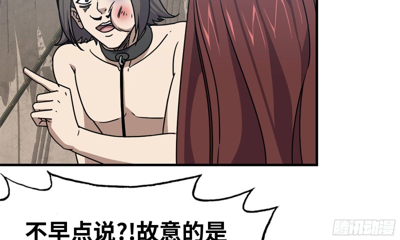 86-酒林肉池30