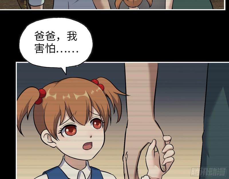 541- 末世来临22