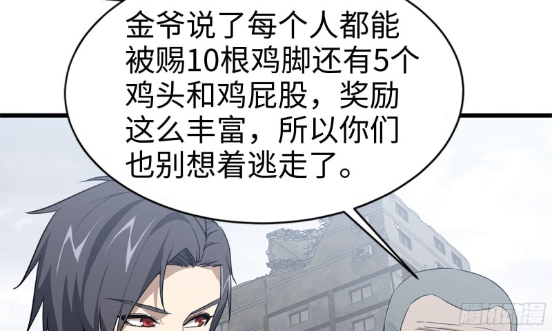71-接近金爷7