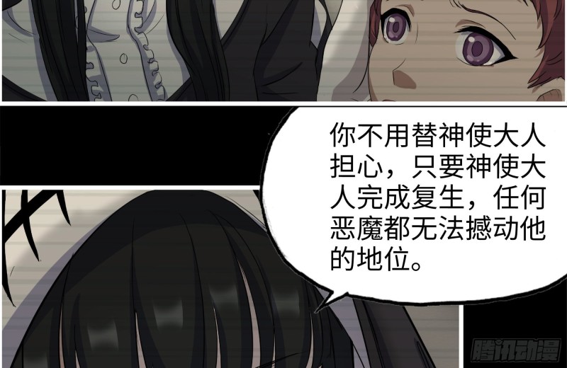 263-复生完成42
