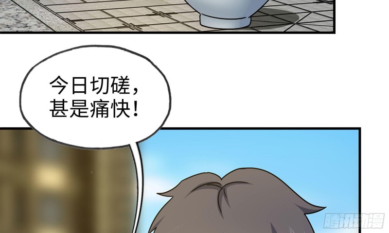 50-切磋！64