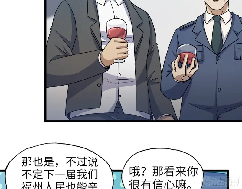 358- 怀孕的徒走者58