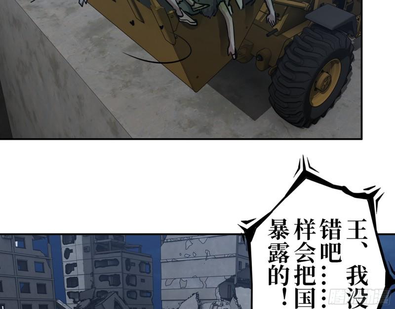 386- 临危受命32