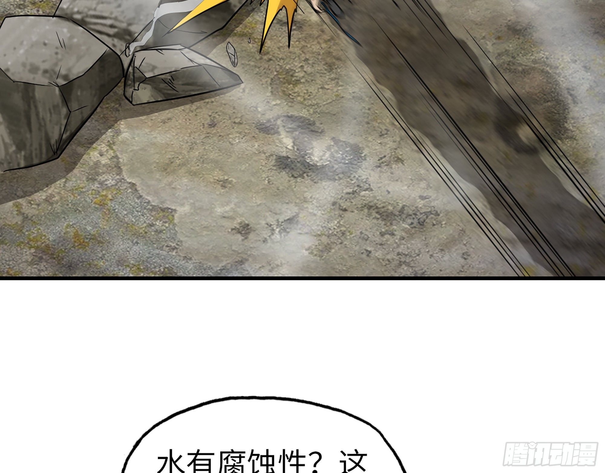 639- 偷袭24