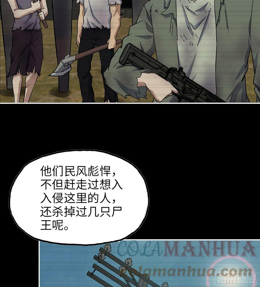 03- 特派员39