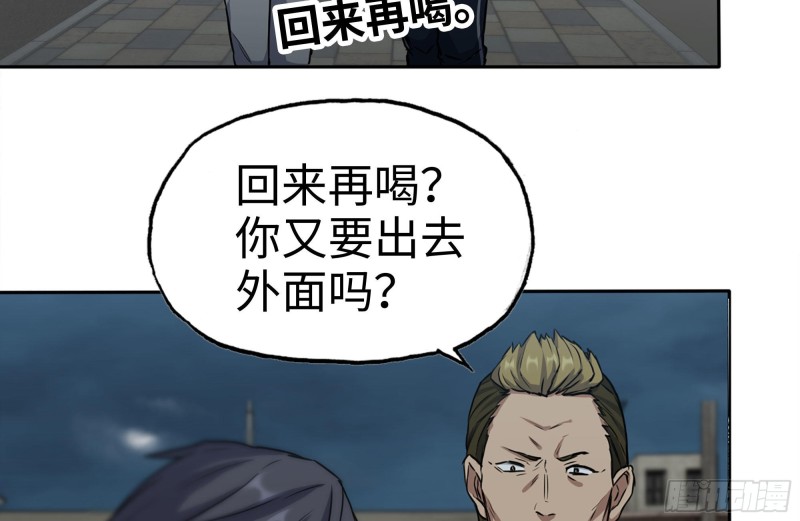247-组团出发4