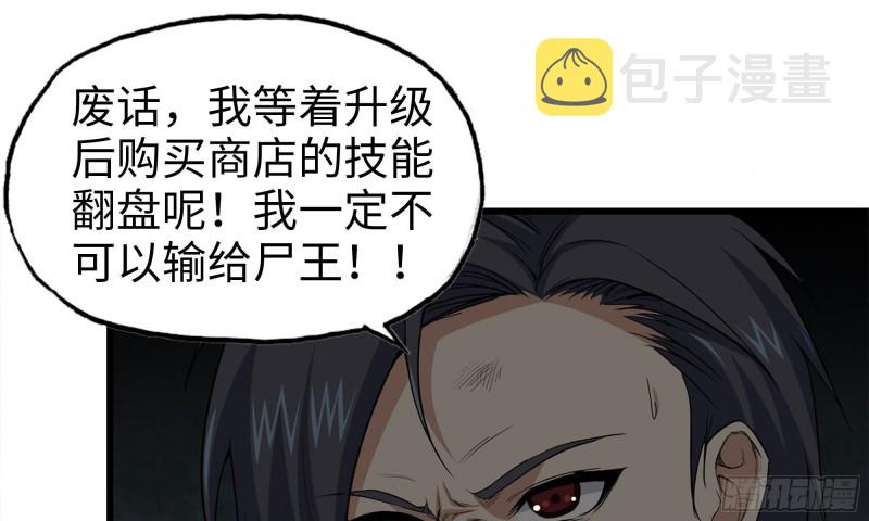 77- 逆风翻盘40